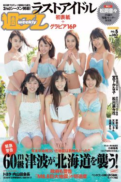 蛋蛋直播间22号封号