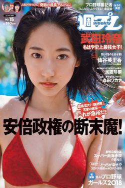 少妇与公做了夜伦理