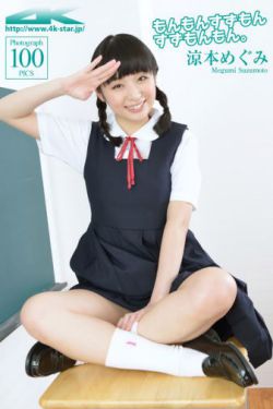 盒装美人